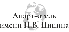 logo main